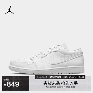 AIR JORDAN Jordan官方耐克乔丹AJ1板鞋男运动鞋夏季低帮缓震轻便抓地553558