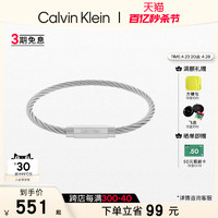 卡尔文·克莱恩 Calvin Klein 官方正品CK型格系列编织款潮流男士手环