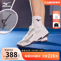 Mizuno 美津浓 男女鞋运动训练专业防滑羽毛球鞋GATE SKY plus 3