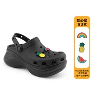 crocs 卡骆驰 女凉鞋 小鲸鱼厚底老爹鞋 洞洞鞋趣味鞋花套装