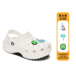 crocs 卡骆驰 王俊凯推荐卡骆驰女拖鞋 经典厚底云朵洞洞鞋女士老爹鞋鞋花套装