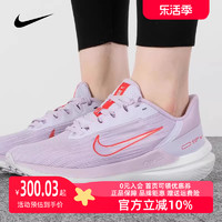 NIKE 耐克 女鞋2023春季新款AIR WINFLO 9透气运动鞋休闲鞋DD8686