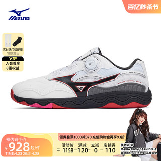 Mizuno 美津浓 24春夏男女新款进阶型缓震乒乓球鞋 WAVE MEDAL SP5