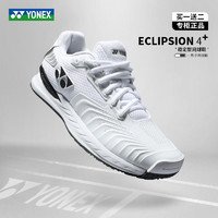 YONEX 尤尼克斯 专业网球鞋男瓦林卡专业运动鞋防滑比赛训练SHTE4MACEX
