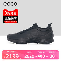 ecco 爱步 男鞋耐磨低帮时尚简约越野运动跑鞋BIOM健步C 800424