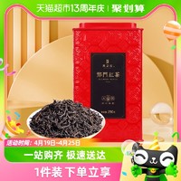 88VIP：天之红 一级 祁门高香红茶