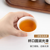 首力家居 一次性功夫茶杯*2包（60个）