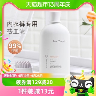 88VIP：笙木之源 内衣清洗衣液专用内衣裤清洗500ml