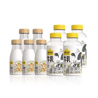 认养一头牛 低温鲜牛奶 娟姗200ml*5瓶+荷斯坦400ml*4瓶