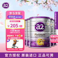 a2 艾尔 含天然A2蛋白质 2段六罐