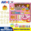 AMOS韩国儿童免烤胶画玩具手工玻璃伦堡画10色甜品礼盒新年 欧盟双认证升级甜品款大礼盒