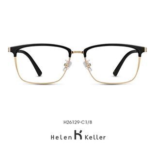 海伦凯勒近视眼镜男商务方框可配度数防蓝光镜片 H26129-C1/8黑金