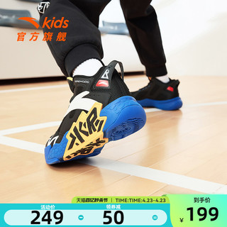 ANTA 安踏 儿童水泥克星篮球鞋春秋网面新款男童专业运动鞋实战室外战靴