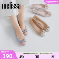 melissa 梅丽莎doll V Ad2020春夏新品简约撞色单鞋果冻鞋32772 米色 7/38码