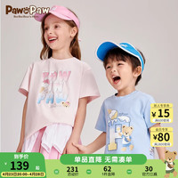 PawinPaw小熊童装24年夏男女童冰激凌凉感短袖T恤 粉红色/25 090