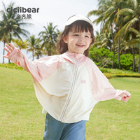 齐齐熊（ciciibear）男童防晒衣夏季儿童防紫外线防晒服透气薄 樱花粉 73cm