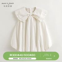 马克珍妮 marc & janie女童蝴蝶结翻领花苞连衣裙儿童裙子2024年夏装240662 米白色 120cm