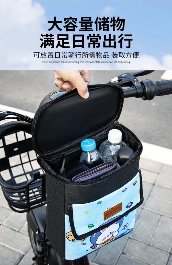 酷改(coolchange)电动车挂包前置电瓶车挂物包储物兜电车收纳袋防水