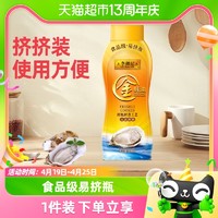 88VIP：李锦记 金蚝油挤挤装550g火锅蘸料拌陷调料调味料调味品