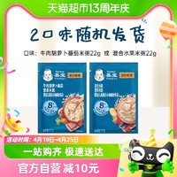 88VIP：Gerber 嘉宝 番茄牛肉营养米粥尝鲜装22g/袋8月龄