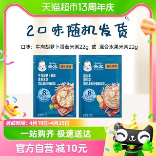 88VIP：Gerber 嘉宝 番茄牛肉营养米粥尝鲜装22g/袋8月龄