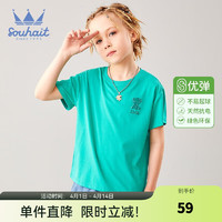 水孩儿（SOUHAIT）童装男童女童短袖夏季圆领套头T恤 竹叶绿 130