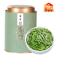 吴家世茶 雀舌 2024新茶 特级 100g