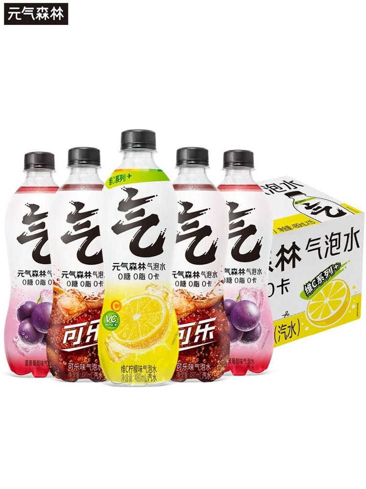 元气森林气泡水0糖0脂苏打水汽水饮料多口味480ml*15