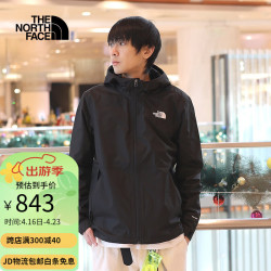 thenorthface北面外套男24春夏新款运动服户外防风训