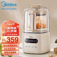 Midea 美的 安睡破壁机家用1.2升破壁豆浆机低音隔音罩智能全自动榨汁机降噪料理机早餐机 MJ-PB60P2-028