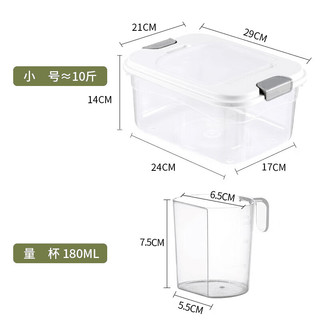 拜杰米桶密封储米容器厨房米缸收纳盒储米桶面粉箱五谷杂粮米桶10斤 米桶10斤装（送量杯）