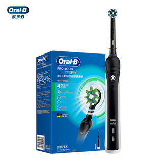 Oral-B 欧乐-B 欧乐B成人电动牙刷P4000宝酷黑（限时买一送一）