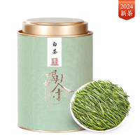 吴家世茶 珍惜白茶 2024年新茶 特级 100g