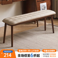 艺柳园实木长凳子床尾凳简约现代软包长凳子门口换鞋凳卧室可坐鞋凳 120cm胡桃色腿+米色面【软包】
