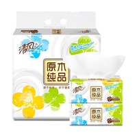 Breeze 清风 抽纸3层100抽*24包家用面巾纸餐巾纸母婴可用纸抽纸巾 整箱