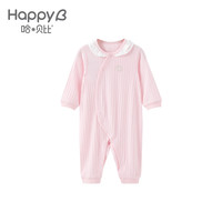 哈贝比婴儿连体衣春秋款1岁半初生宝宝长袖斜开哈衣舒适爬服2024年 粉色 80(12-18月)