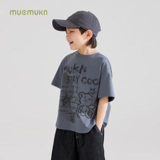 Mucmukn【冰感抑菌】儿童手绘涂鸦印花短袖夏季儿童清爽透气t恤凉感半袖 灰色 110cm