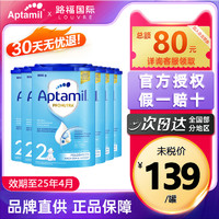 Aptamil 爱他美 德国爱他美经典2段 800g*6罐