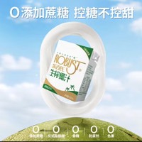 Robust 乐百氏 0添加蔗糖生榨椰汁200ml*10