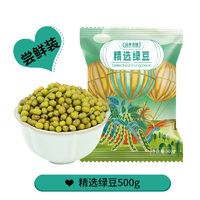 盖亚农场 新货绿豆 500g