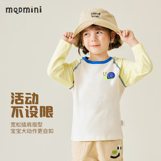 MQDMINI 童装儿童长袖T恤女童圆领小孩套头上衣 (小小蜗牛)黄色 100