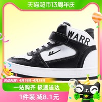 88VIP：WARRIOR 回力 童鞋儿童运动鞋2024春秋新款男童潮鞋女童高帮百搭板鞋