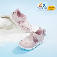 DR.KONG 江博士 夏季女童透气粉色可爱公主心形包头学步儿童凉鞋