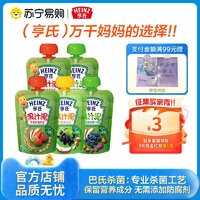 Heinz 亨氏 乐维滋宝宝果汁泥120g*5袋