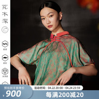 花木深新中式旗袍女日常可穿2024盘扣改良提花双襟绿色连衣裙短袖 青矾绿 M