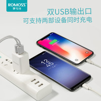 ROMOSS 罗马仕 U0D1H0A050100 手机充电器 USB-A 5W 白色