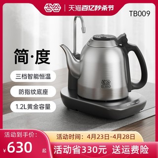 K·KOU 吉谷 旗舰店自动抽水上水茶台烧水壶泡茶专用家用恒温电热水壶一体