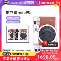 FUJIFILM 富士 instax mini90拍立得胶片相机复古迷你90