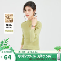 金菊2024春季100%绵羊毛半高领纯色细坑条长袖多色百搭女式针织衫 碧玉绿 L(165/88A)