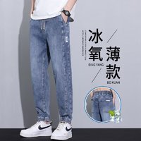 MAGT 牛仔裤男春夏季薄款透气休闲裤